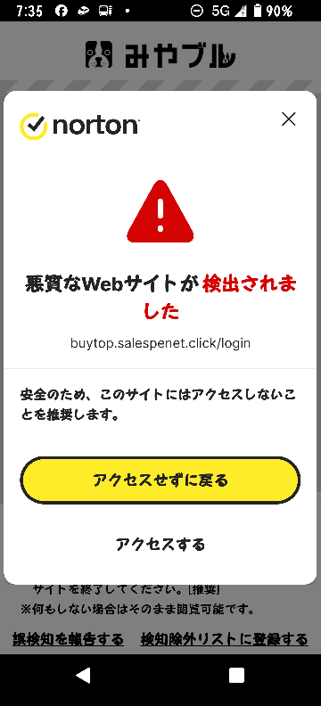 とみー　 以外の方は購入しないでください。 とみー　 以外の方は購入しないでください。