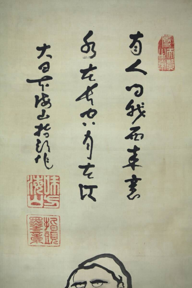 こちらの作者が知りたいです。どなたか判る方、ご教示ください