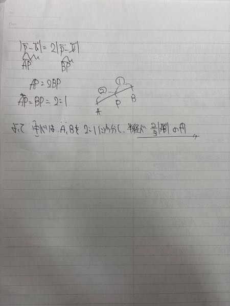 問題に関する書き込み(答え、解き方)などはありませんが印などがつけてあります。 小3算数子どもの宿題ですが、全く答えが分からないです、、どなたか