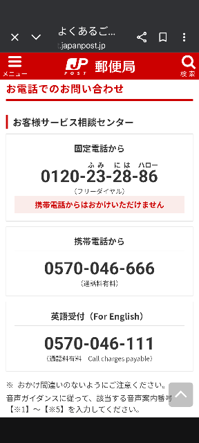 Amazonで物を購入し、発送通知がありましたがPrime会 - Yahoo!知恵袋