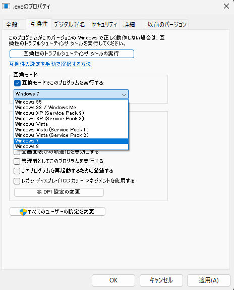 気に入ってるソフトって何年前のものでも使えますか？95年頃のWin