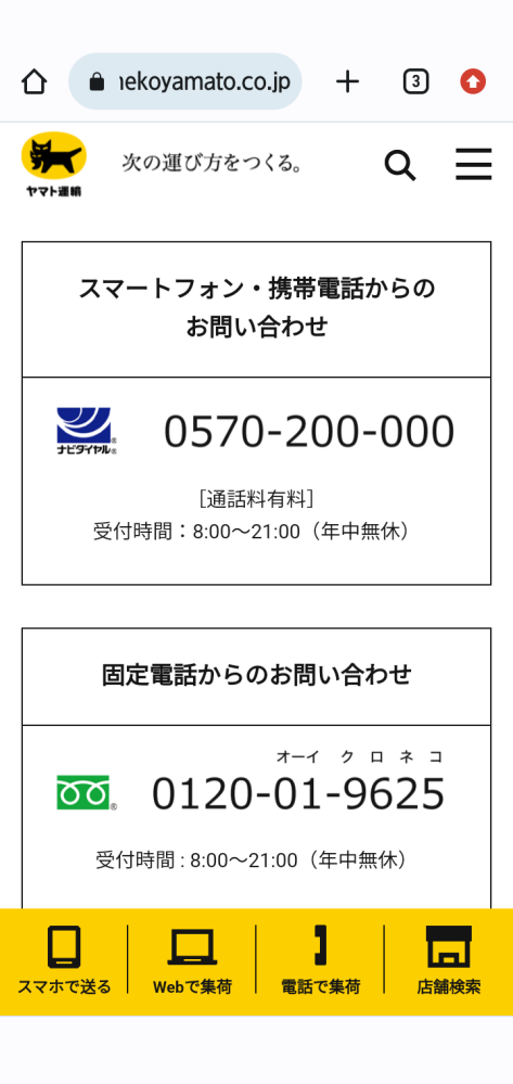 メルカリで、10日経っても購入者から受け取り評価がされません