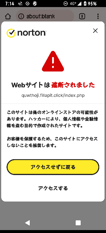 資格試験の勉強のために安値でテキストを売買されているサイトを探し