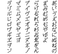 キーボード操作について い に濁点をつけたいのですがどう打ち込めばよいので Yahoo 知恵袋