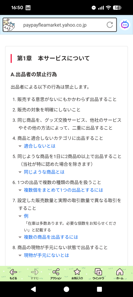 現場で数回使用しました使う事がないので出品しました返品交換修理は