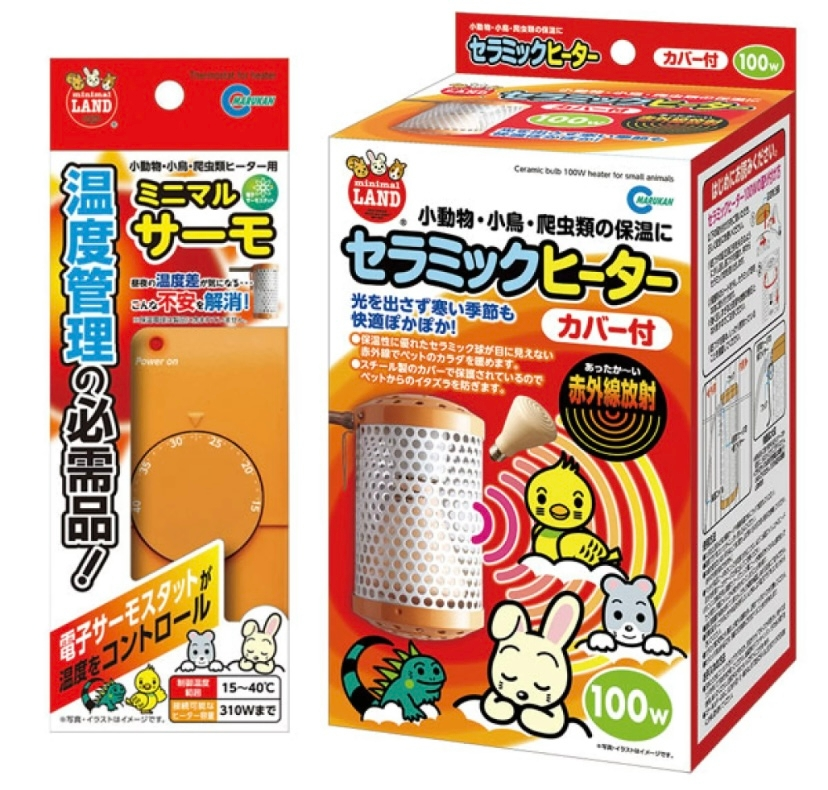 鳥用のヒーターについて。マルカンセラミックヒーター100Wを使って