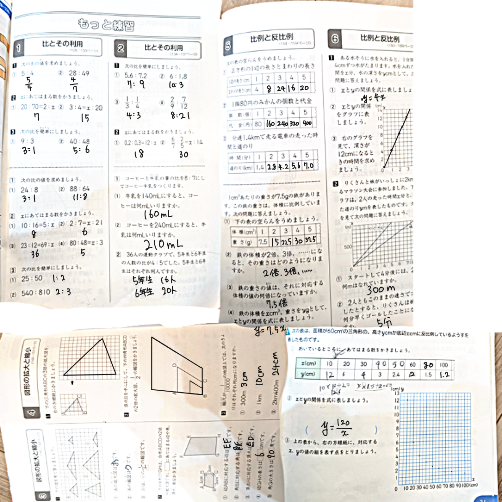 この問題を解いてください画像にそのまま答えを書いてもらえると嬉しい
