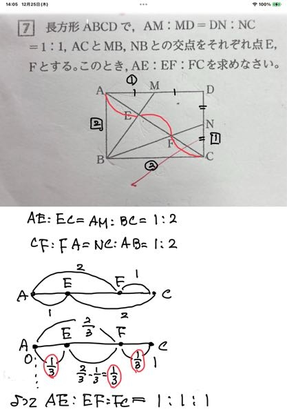 この問題を教えてほしいです。 - これでどうですか？ - Yahoo!知恵袋