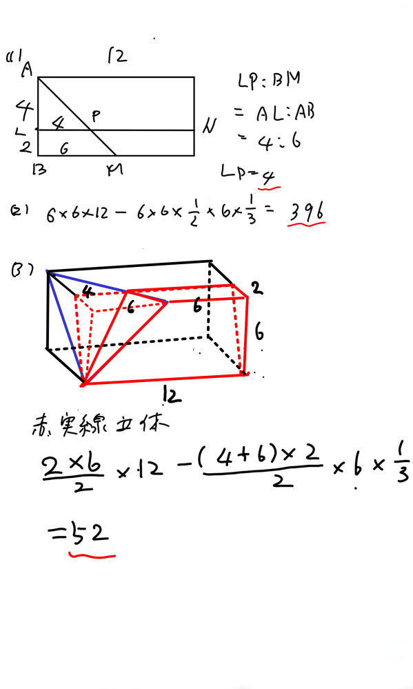 詳しくないので質問わ答えれる範囲のみで、、 至急お願いします。この問題がどうしても解けません。模範解答はこちら