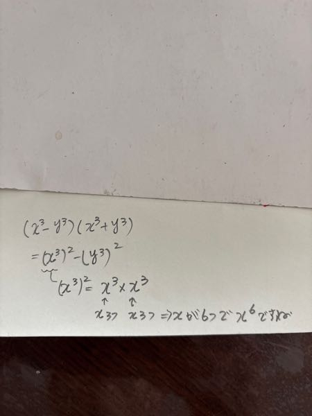 ✕の方になってしまったのですがなんで◯の方なんですか？ - 乱筆で