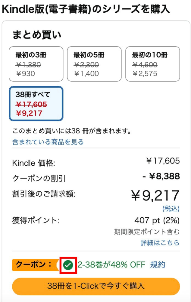 祝退院出品ではありません　ワケ有り出品です