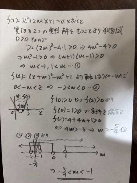 問題に関する書き込み(答え、解き方)などはありませんが印などがつけてあります。 画像の問題ですが間違えてしまいました。できれば簡単なら解説付き