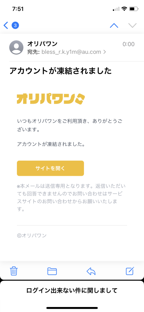 オリパワンで当たった箱から出ました。 鑑賞用に置いとくか迷ってます オリパワンについて質問です。 - 先程、オリパワンにてコインを購入し