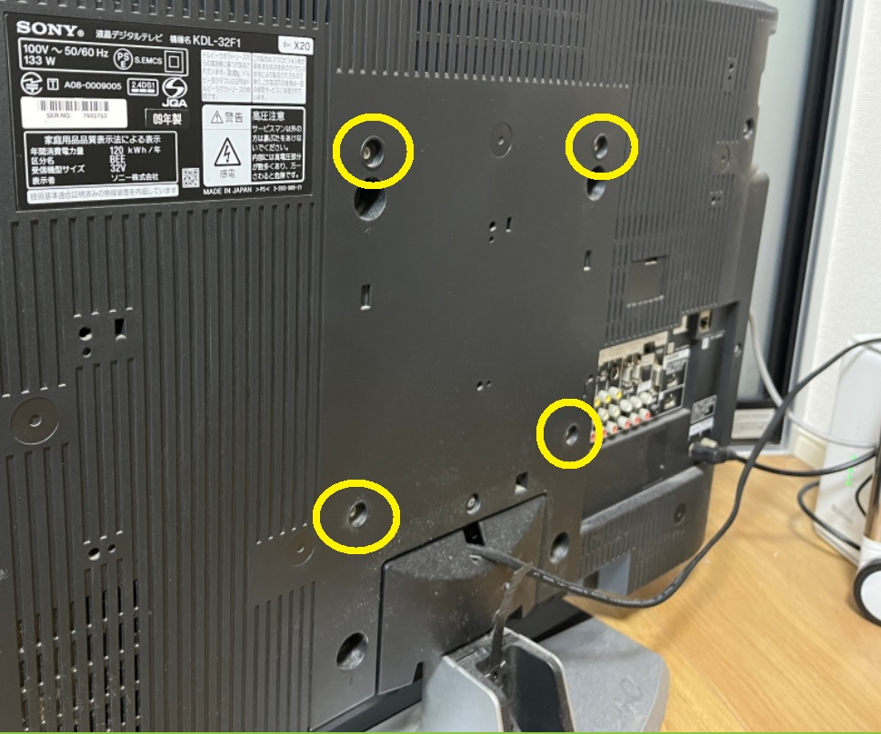 テレビスタンドを購入したのですが付属のネジが合わず付けれないのです