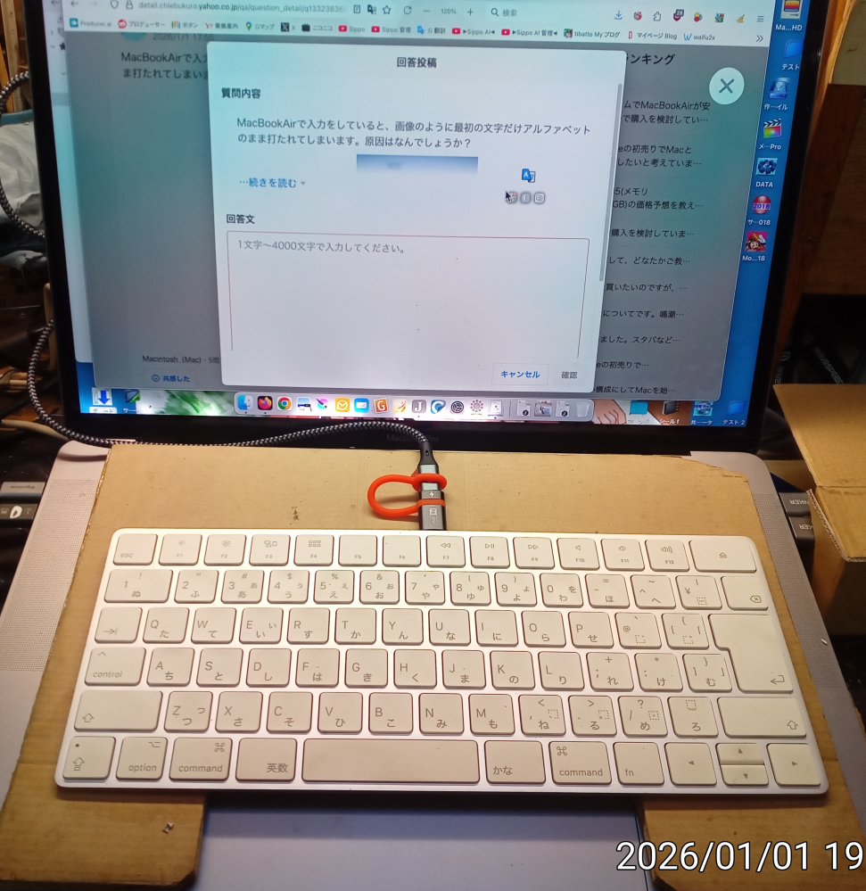 MacbookAirのキーボードの一部が使えなくなって困っていま... - Yahoo 