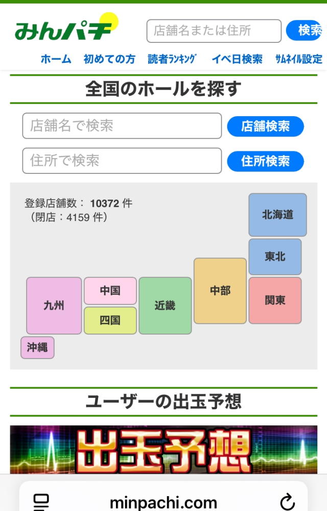 スロットを10年振りにやろうとしてますが、46枚貸し、21.73円スロット
