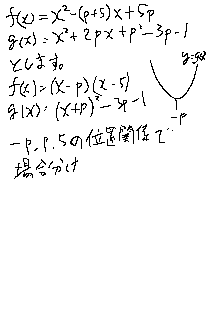 数学 問題 数学問題散策（算数難問評論）: 太田すうがく道場かわら版