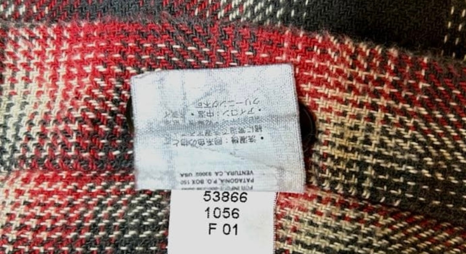 パタゴニアについて詳しい方に質問です。所有品番の画像を検索すると