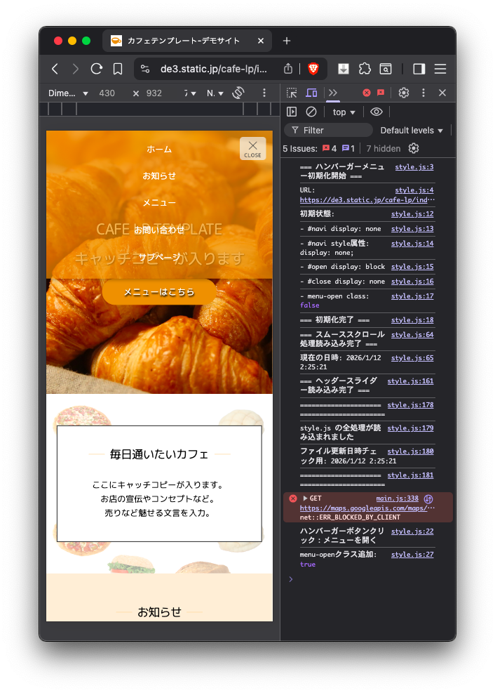 popo様 確認ページ popo様 確認ページ popo様 確認ページ【公式WEB