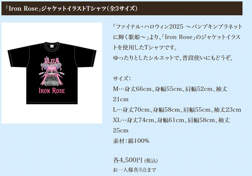 FGOのグッズについて質問です。くらぶカルデアというFGO公 - Yahoo
