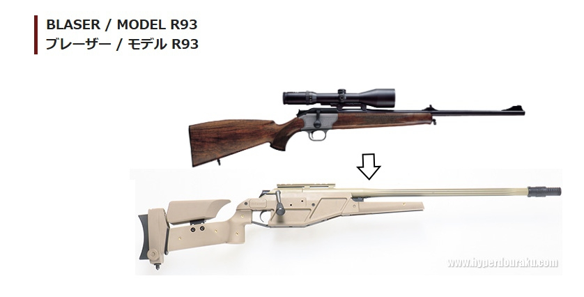 猟銃の件で質問です。銃を持って10年したらブレイザーR93を... - Yahoo 