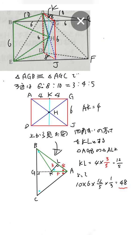 助けてください。わかりません。解説お願いします。 - 下画像参照