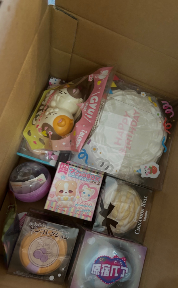 ブルームスクイーズ8個！ ブルームのスクイーズについて質問です。8個入りのおたのしみboxを買