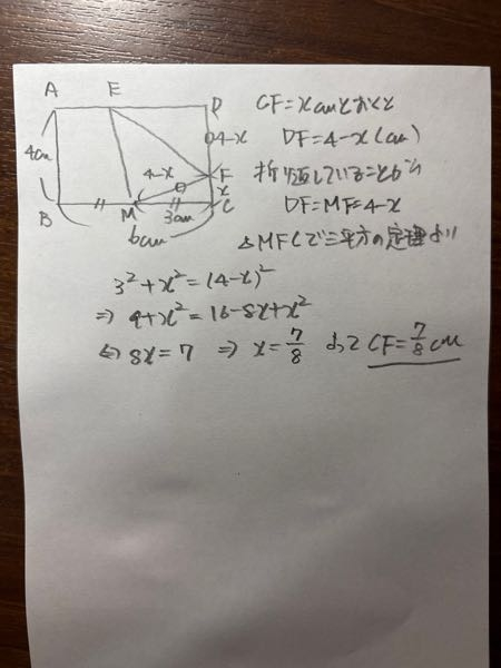 至急解説お願いします！ - 乱筆ですみません。 - Yahoo!知恵袋