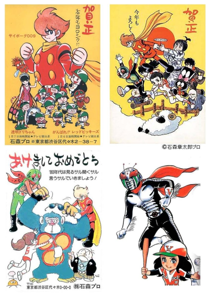 石ノ森章太郎原作の特撮でたまに出るイラストは誰が描いてるんでしょ