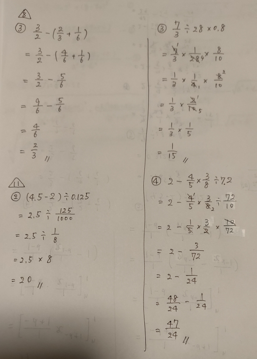 この写真の問題ががんばってもわからないので式と答えを教えてください