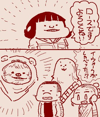 何でスターウォーズのエピソード7.8.9はボロクソに言われてるんですか