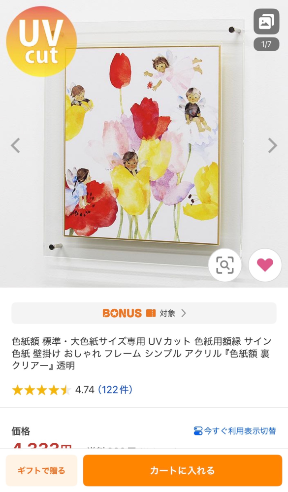 乃木坂46のリアルサイン会の色紙の額縁でおすすめないですか？ - Yahoo