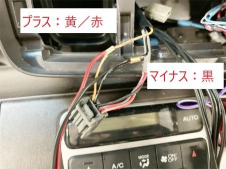 ホンダ純正etcについて質問です。ホンダ純正etcを社外ナビに使