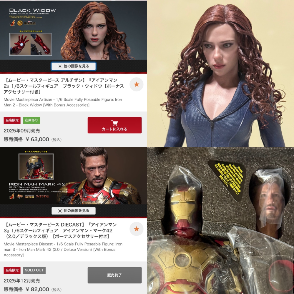 6万のフィギュアがあるのですが、欲しいです買おうかどうか悩んでい 
