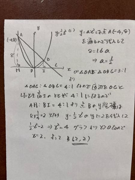 この問題どうやってやりますか - 乱筆ですみません。 - Yahoo!知恵袋