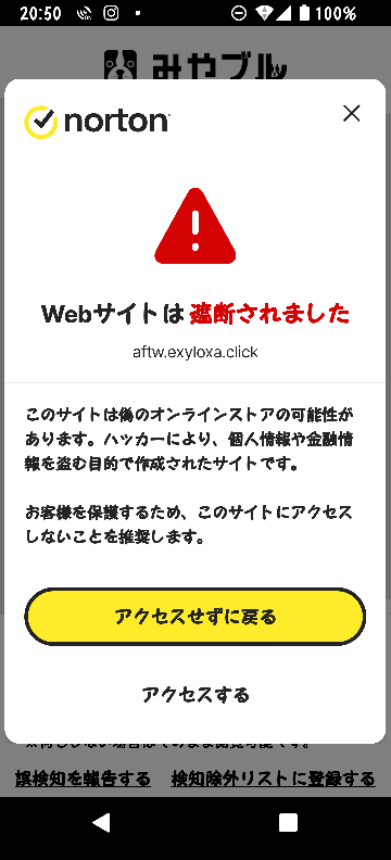 この商品はおたかです！他の方はご購入ご遠慮下さい！！ 私の質問は似たようなものばかりで申し訳ないです。それでも教えて