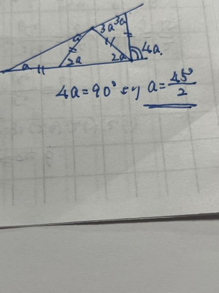 解法含めてお願いします - このように考えました。 - Yahoo!知恵袋