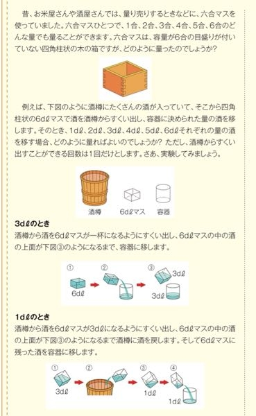 中学1年生です。この問題が分からないので解説してください - Yahoo