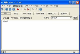 Wikiwikiで作成されたwikiサイトをローカル保存 W Yahoo 知恵袋