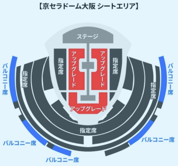 三代目JSoulBrothersスタジアムライブONEの、プ - Yahoo!知恵袋