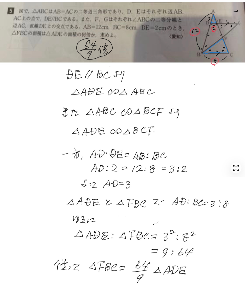 中学数学です。3問ともわかりません。どなたかわかる方お願いします