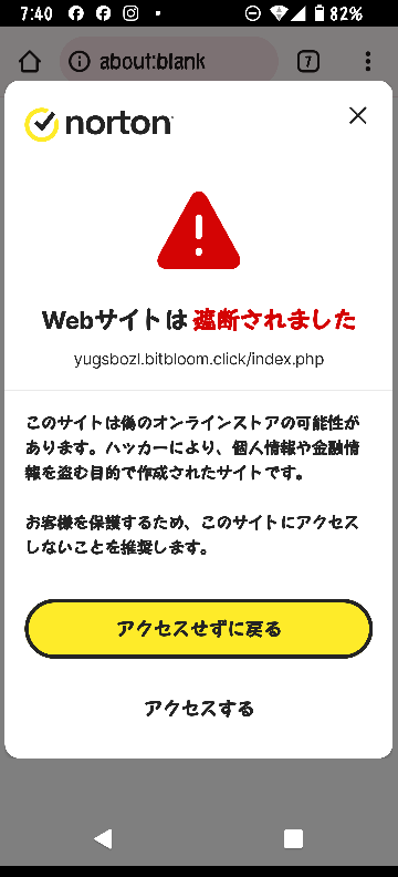 こちらは購入できません 専用です