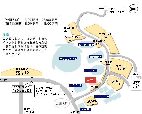 2月26日の宮城で開催するちゃんみなのライブで一度グッズ待ちで並ぶ