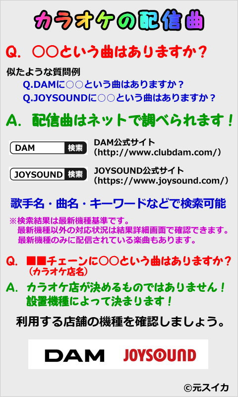 INSANEをカラオケで歌いたいです カラオケにありましたか ま - Yahoo 知恵袋