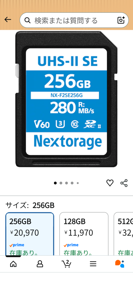 レンズ(ズーム) NIKKOR Z DX 50-250mm f/4.5-6.3 VR カメラが趣味の夫へ誕生日にちょっとしたプレゼントをしたいのですが