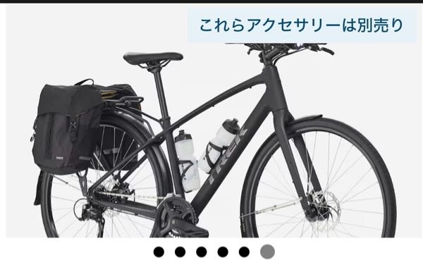 本格的なスポーツクロスバイクで通勤したい。帰りにスーパーで買い物