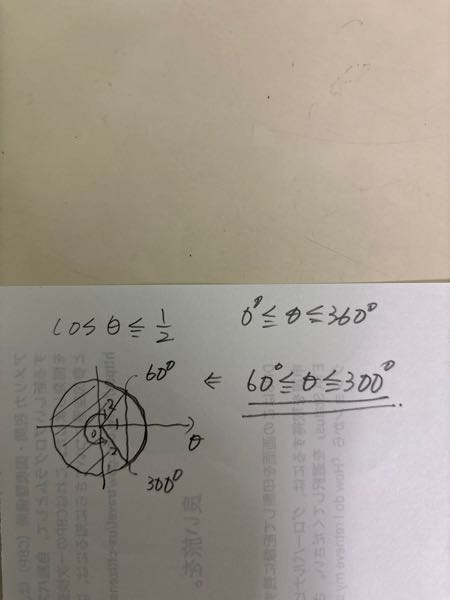 解説お願いします - 乱筆ですみません。 - Yahoo!知恵袋