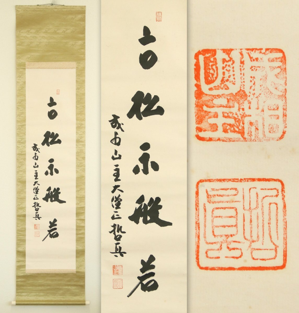 教えてください。こちらの画像の作者はどなたなのか、教えて頂きたい