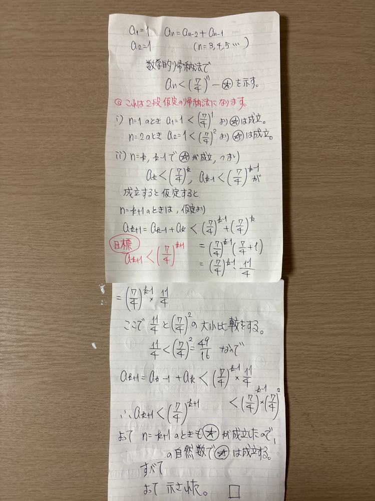 画像の問題教えてください！お願いいたします(..)