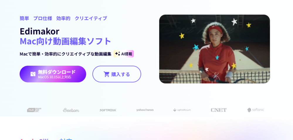 パソコン（MacBook）について教えてください！パソコンに - Yahoo